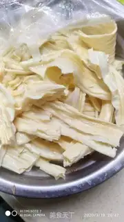 Make Chicken chest curds step 2