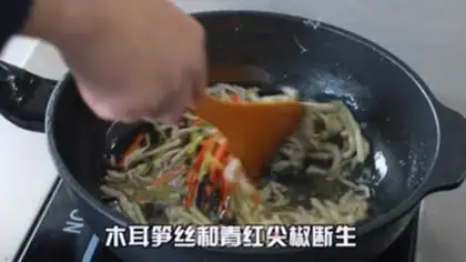 Make Fish fragrance step 10