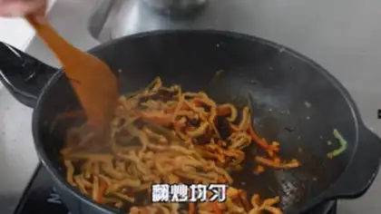 Make Fish fragrance step 11
