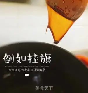 Make Cake step 2