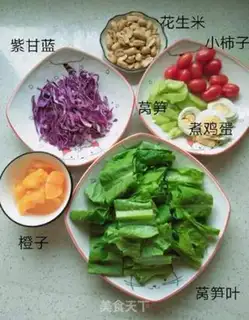 Make Leaf salad step 3