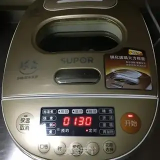 Make Porridge of the Spade Mountain step 3