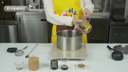 Make Black Sugar Pearl Milk Tea step 0