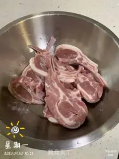 Make French lamb chops step 0