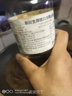 Make Red duck step 3