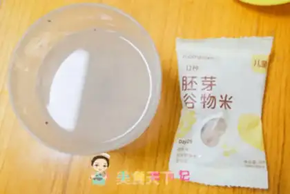 Make Potato grain rice congee step 1