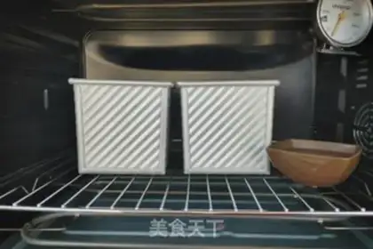 Make Light cream toast step 11