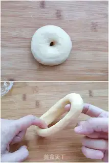 Make Donuts step 10