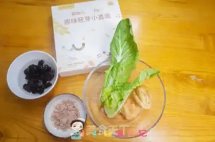 Make ♪ ♪ Cream and tofu noodles ♪ step 0