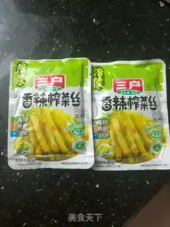 Make ♪ Golden needles and yellow flowers and eggs ♪ step 2