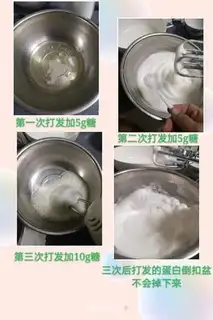 Make Strawberry yogurt cake step 7