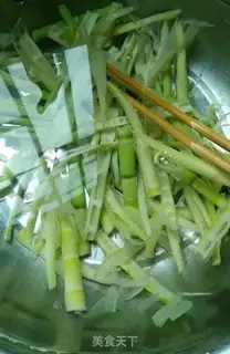 Make Piper pepper step 2