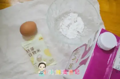 Make Cereal rice pudding step 0