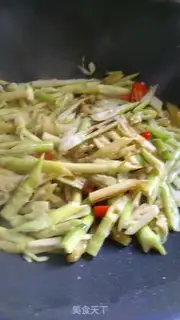 Make Piper pepper step 8