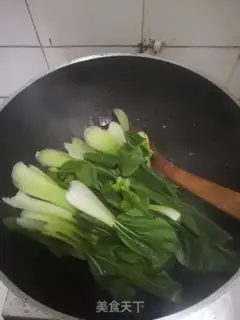 Make I don