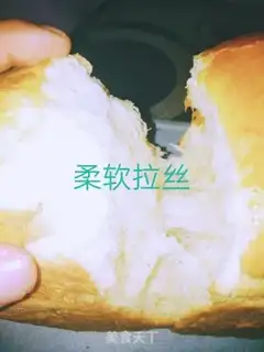 Make Frozen milk toast step 17