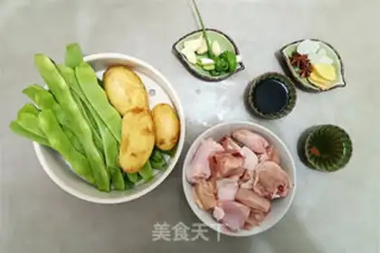 Make Potato chicken rolls step 1