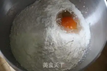 Make Cheese onion bread step 0