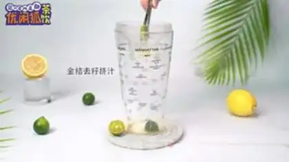 Make Orange lemon tea step 1
