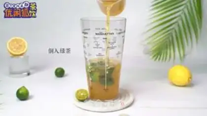 Make Orange lemon tea step 2
