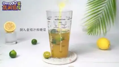 Make Orange lemon tea step 3