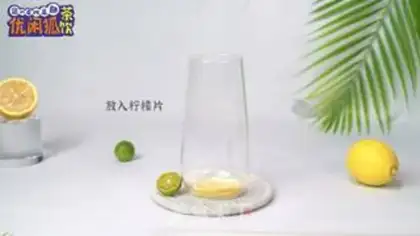Make Orange lemon tea step 6