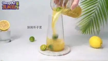 Make Orange lemon tea step 7