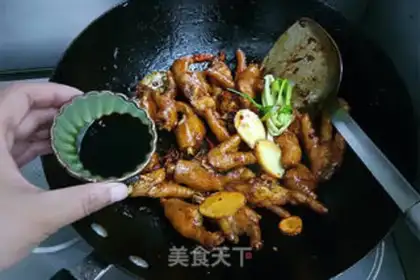 Make Cricket chicken claws step 9