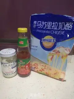 Make Delicious pizza step 0