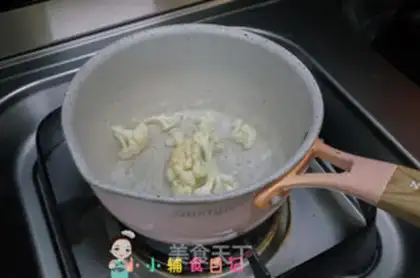Make Grain rice cheese and egg fever step 1