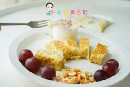 Make Grain rice cheese and egg fever step 9
