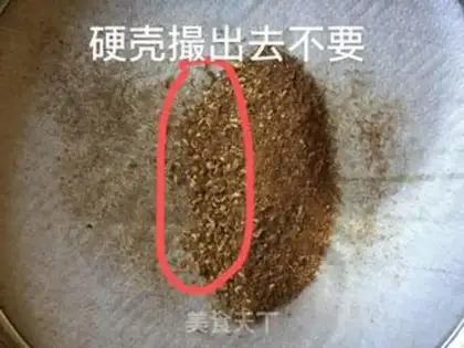 Make Homemade pepper salt step 6