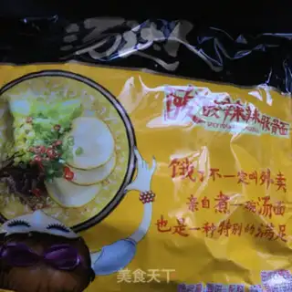 Make Porridge noodles step 0
