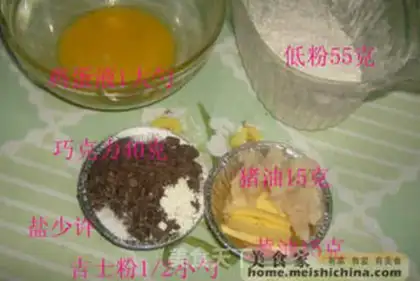 Make step 1