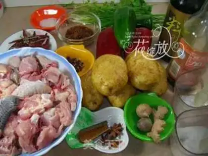 Make step 1