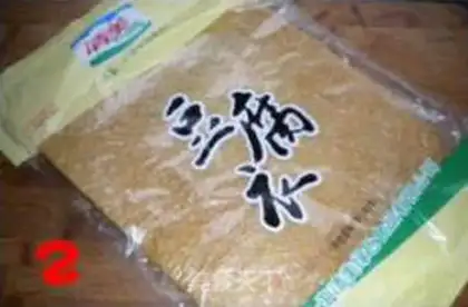 Make step 1