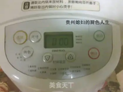 Make step 0