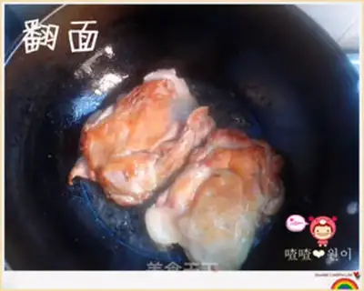Make step 5