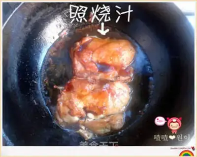 Make step 7