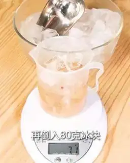 Make Chicken step 7