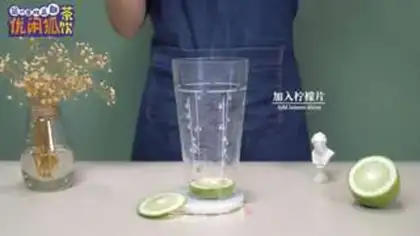 Make Lemon tea step 1
