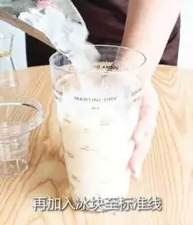 Make Jasmine Silver Ear Tea step 7