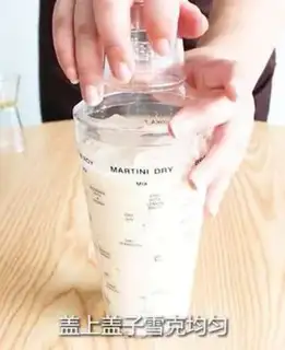 Make Jasmine Silver Ear Tea step 8