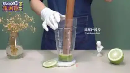 Make Lemon tea step 2