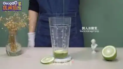 Make Lemon tea step 3