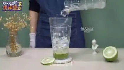 Make Lemon tea step 4