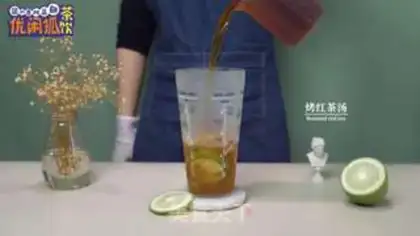 Make Lemon tea step 6