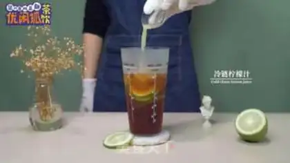 Make Lemon tea step 7
