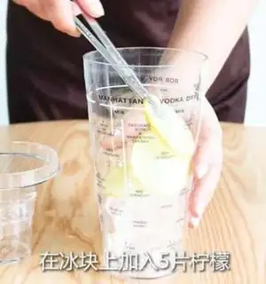 Make Smash the lemon Molly step 1