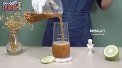 Make Lemon tea step 9